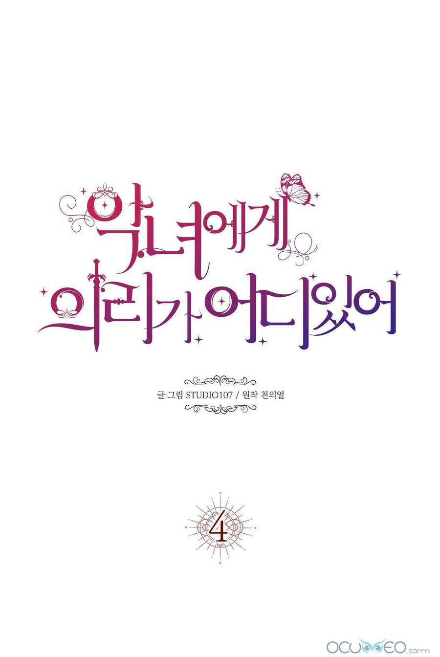 Lòng Trung Thành Với Kẻ Ác: Chapter 4