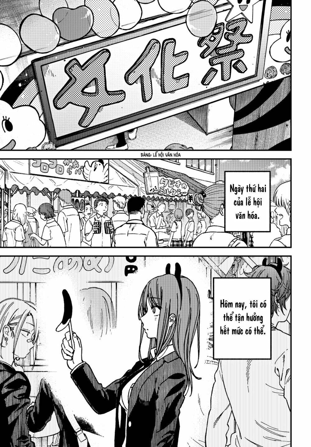 Kakushigoto - Secrets: Chapter 13