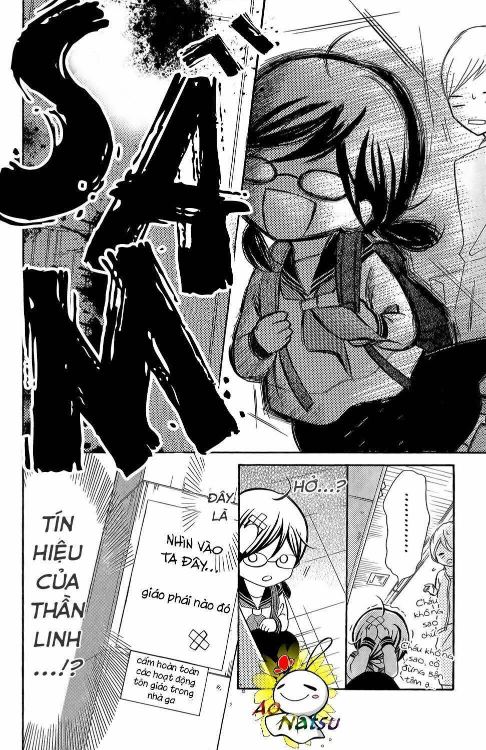 Kageno Datte Seishun Shitai: Chapter 2