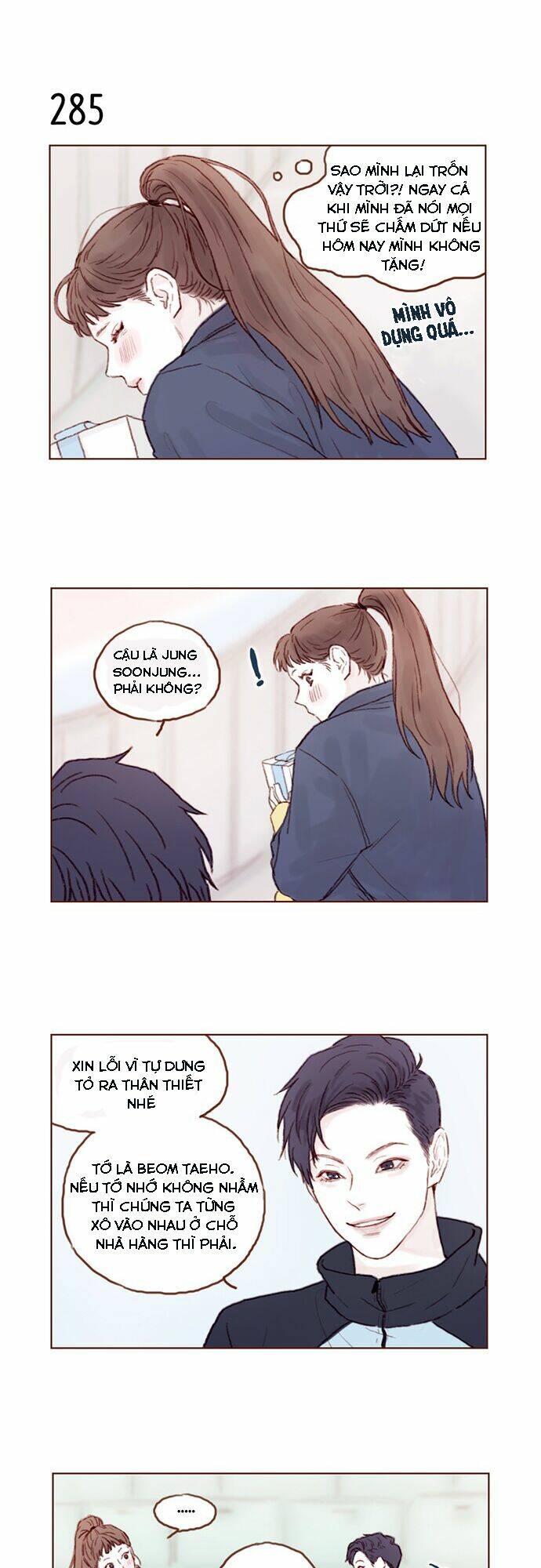 Hongshi Thích Tôi!: Chapter 40
