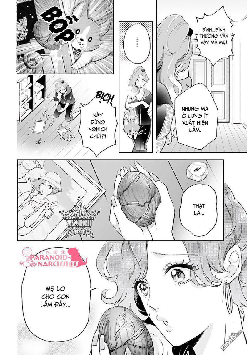 Otome Monster Caramelize: Chapter 1