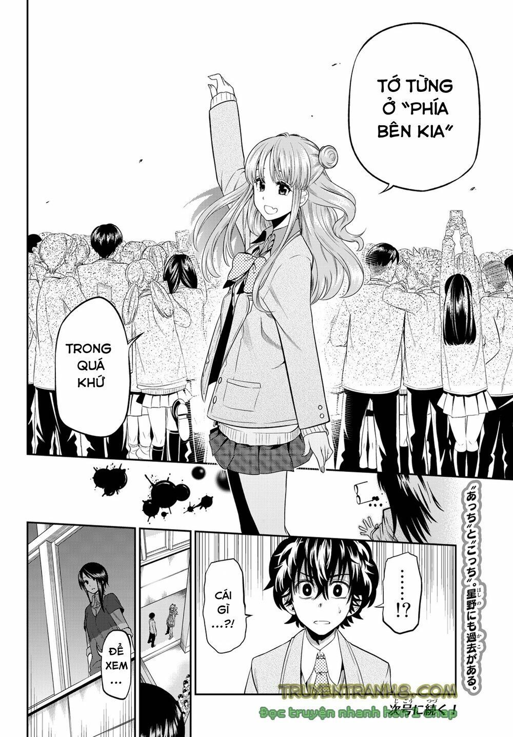 Hoshino, Me O Tsubutte: Chapter 11