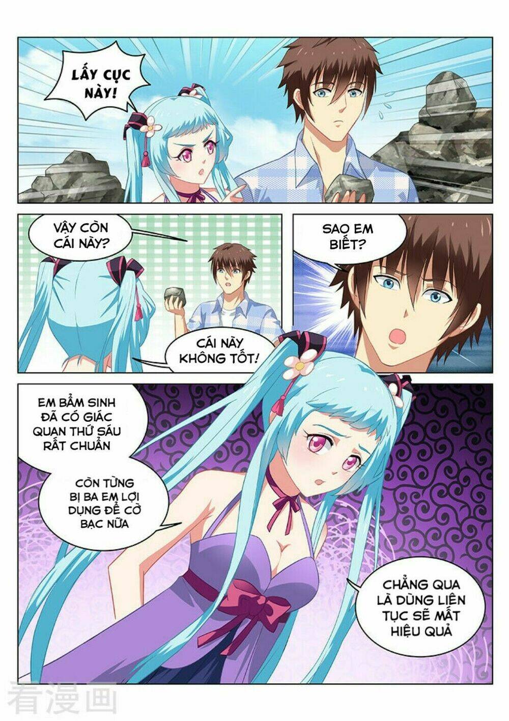 Ngận Thuần Ngận Ái Muội: Chapter 57