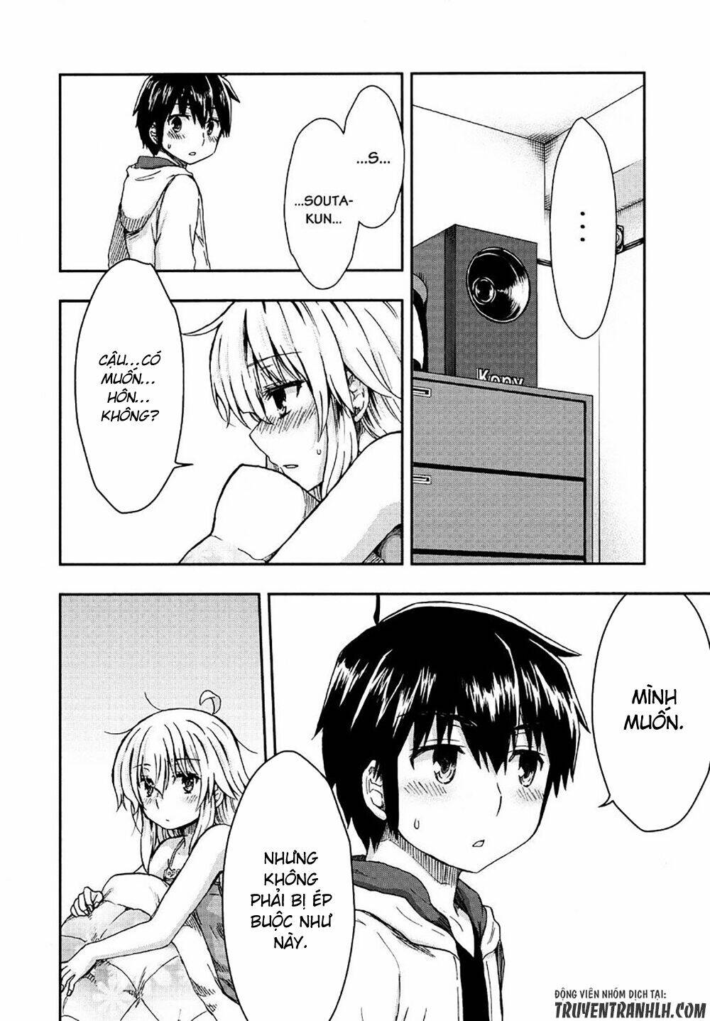 Aizawa-San Zoushoku: Chapter 23