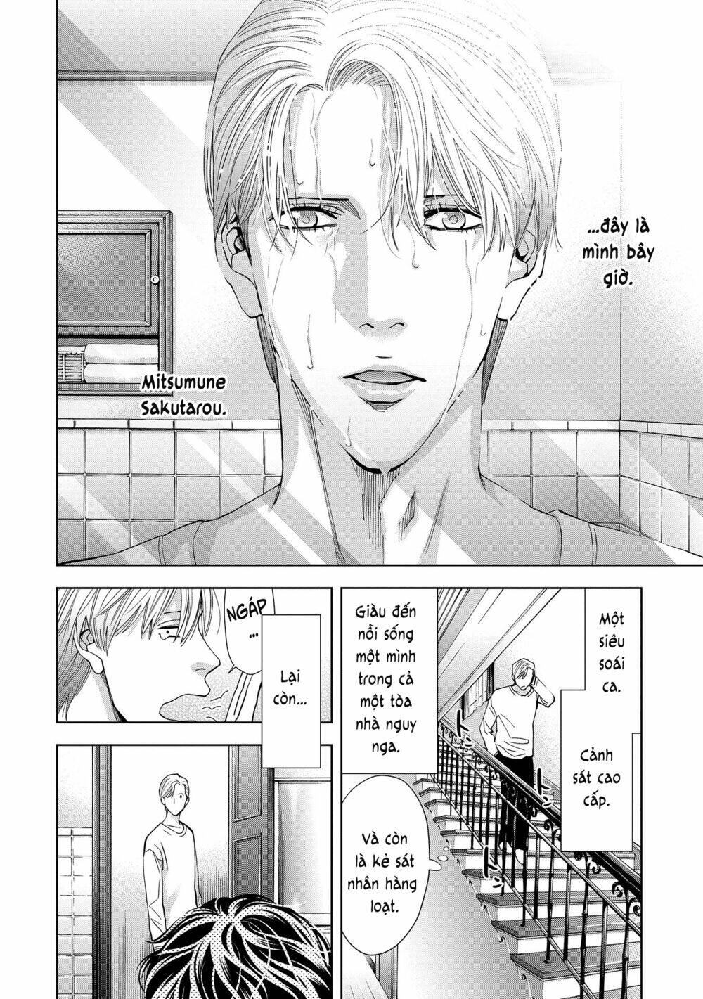 Change The World (Kanzaki Yuuya): Chapter 3