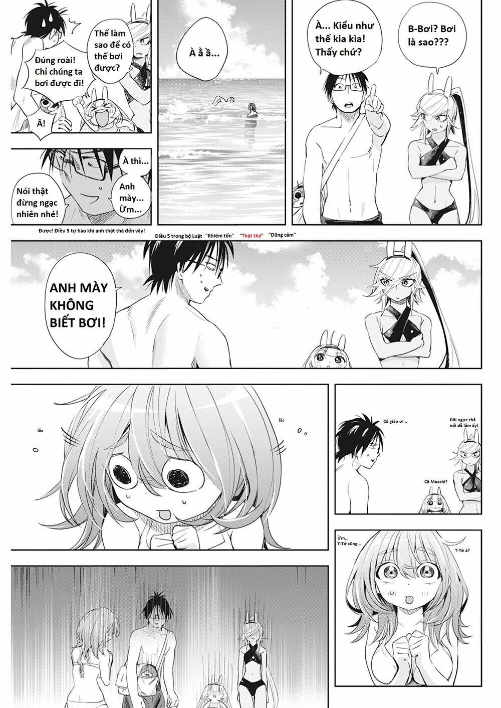 Không Xóa Sổ Con Người Được!!: Chapter 12.1