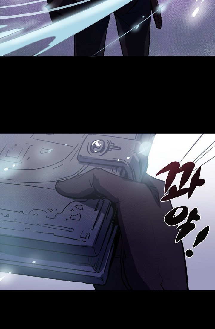 Vua Sức Mạnh: Chapter 1