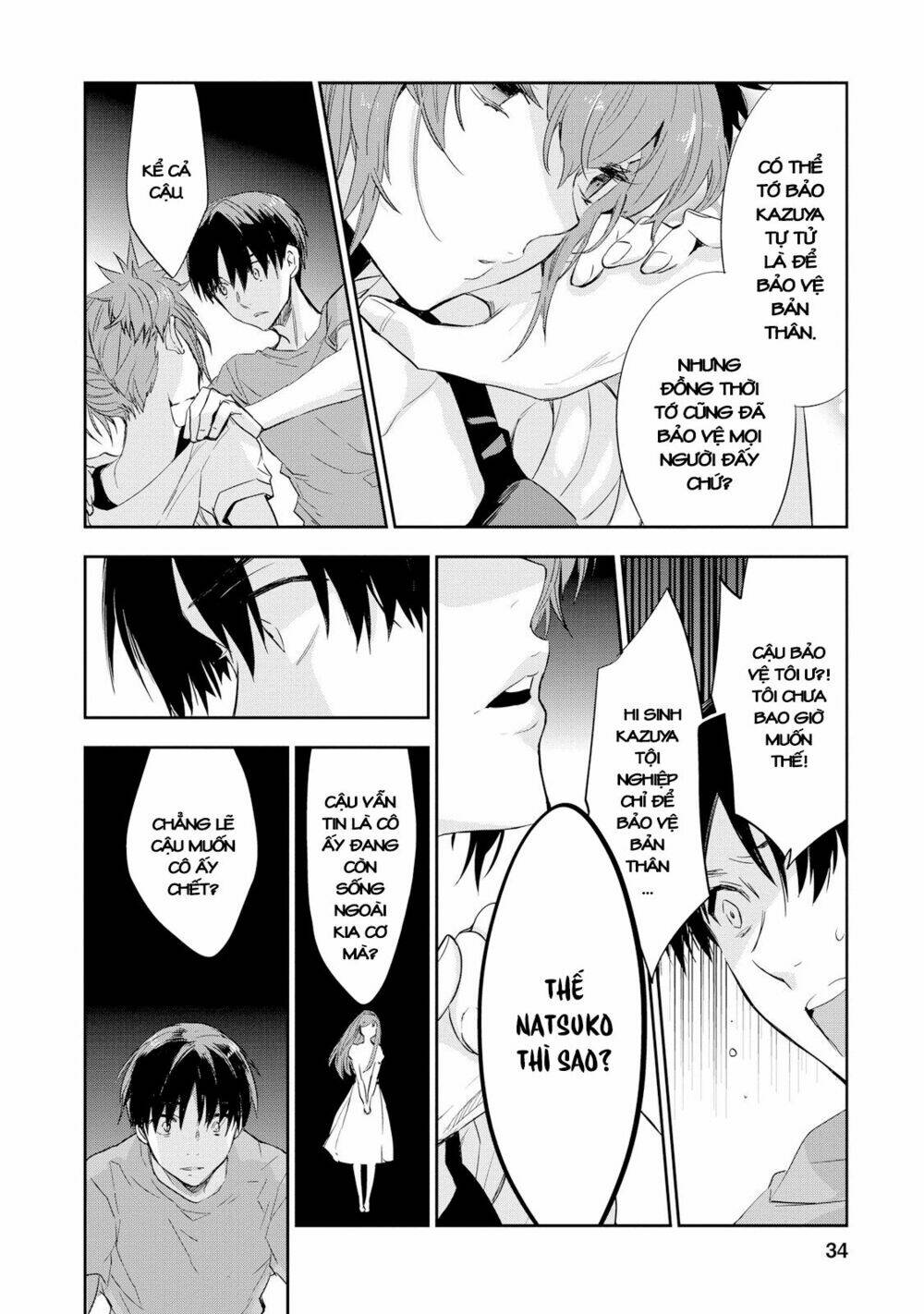 Ou-Sama Game - Kigen: Chapter 21