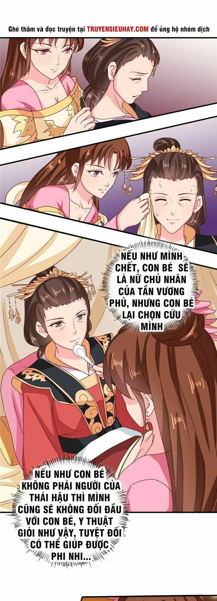 Thiên Tài Tiểu Độc Phi: Chapter 106