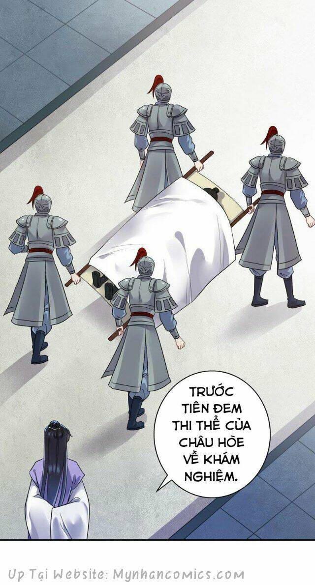 Thái Tử Điện Hạ Có Tin Vui: Chapter 79