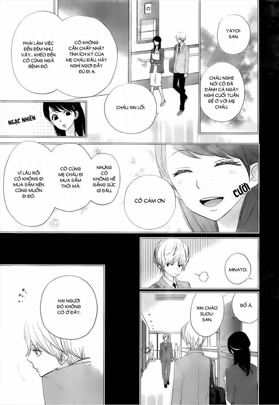 Rere Hello: Chapter 33