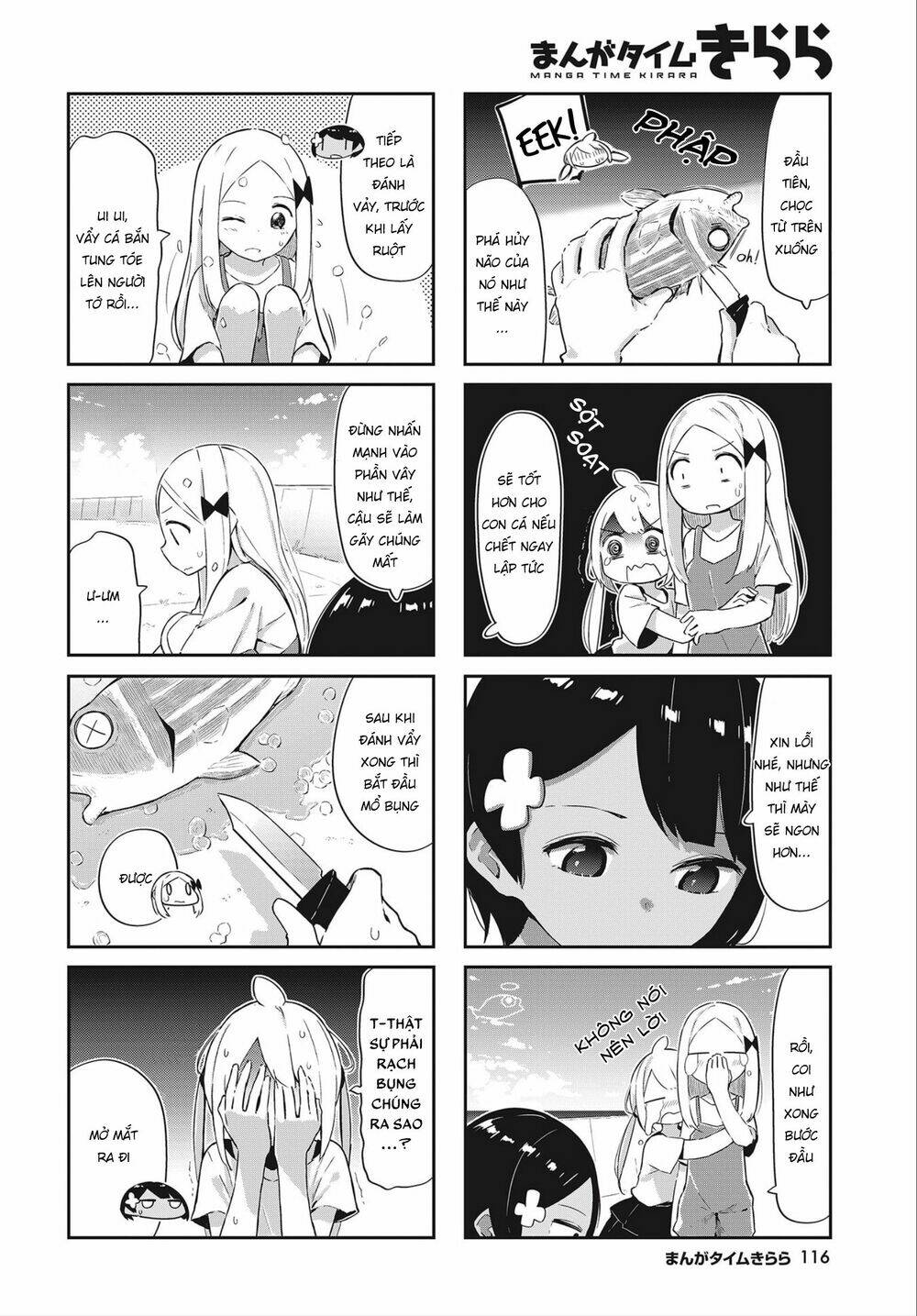 Umiiro March: Chapter 15