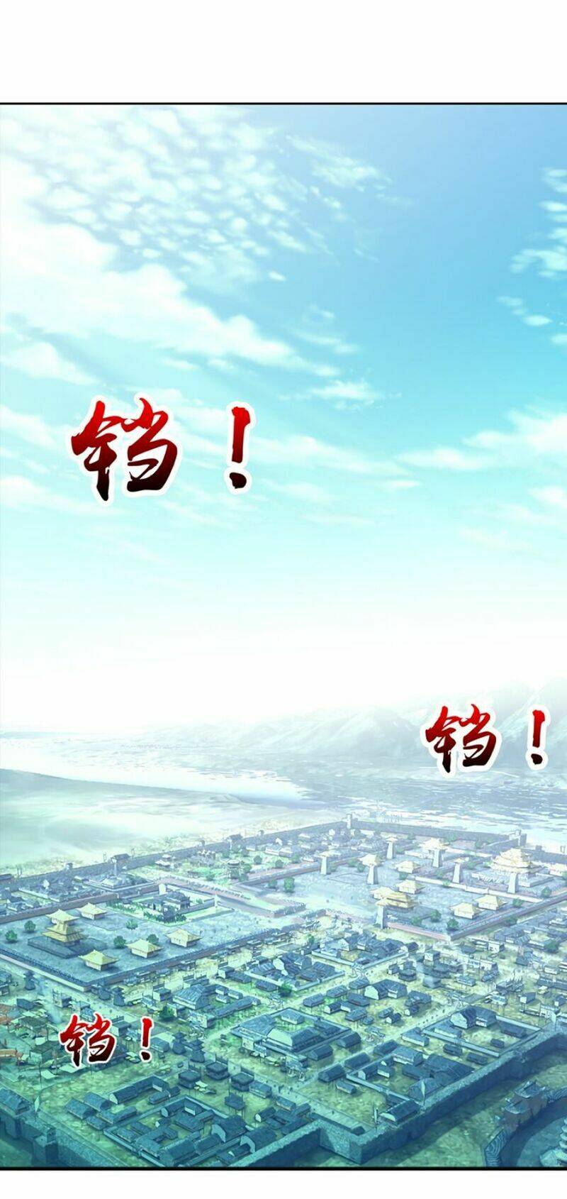 Cực Vũ Huyền Đế: Chapter 41