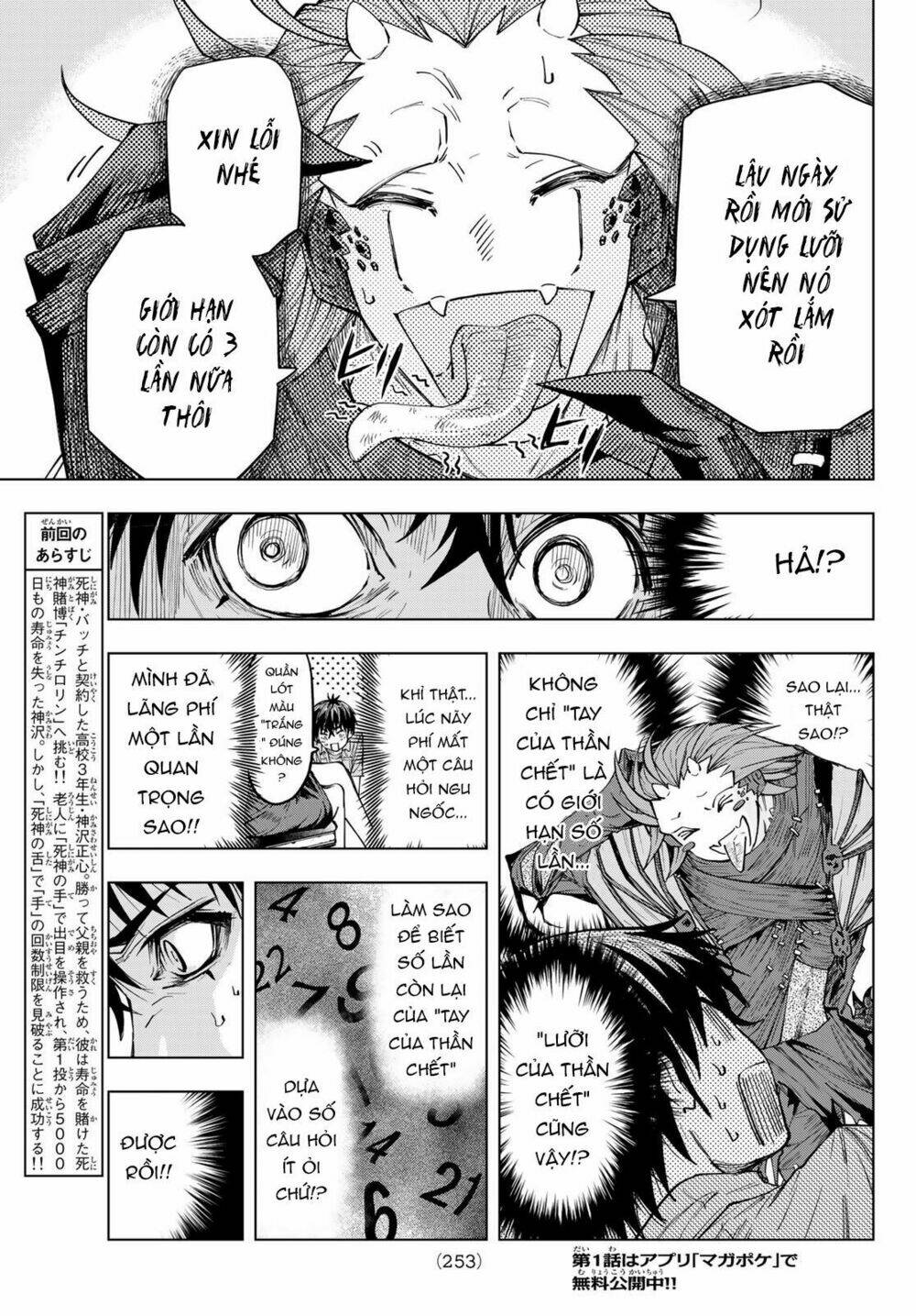 Reapers Dice Game: Chapter 5