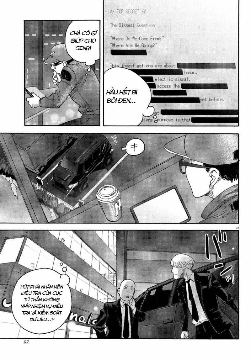 Butterfly Storage: Chapter 6