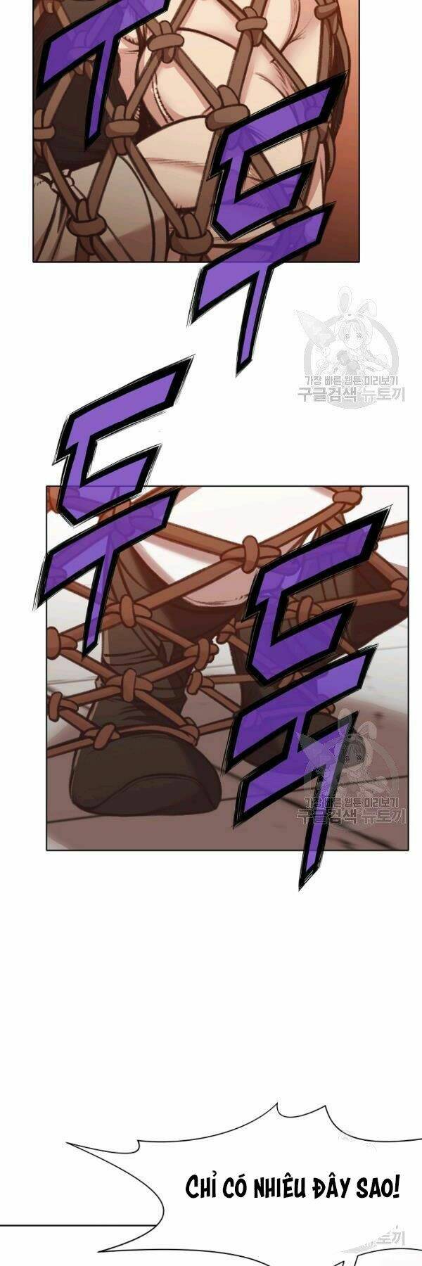 Thiên Võ Chiến Thần: Chapter 43