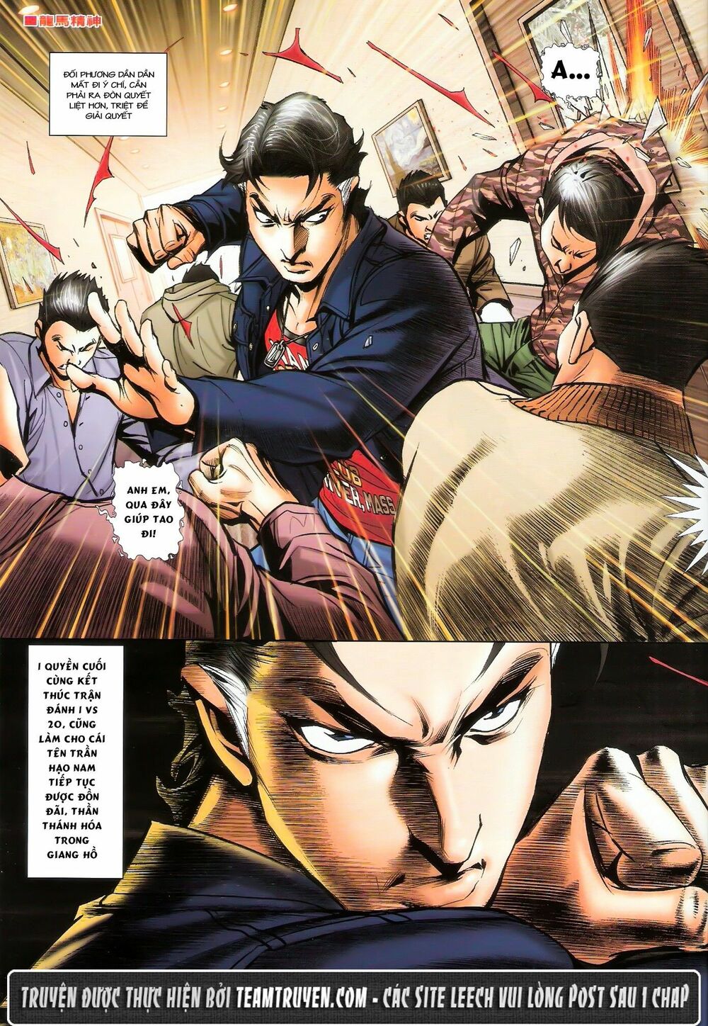 Người Trong Giang Hồ: Chapter 1471: Xao Sơn Chấn Hổ