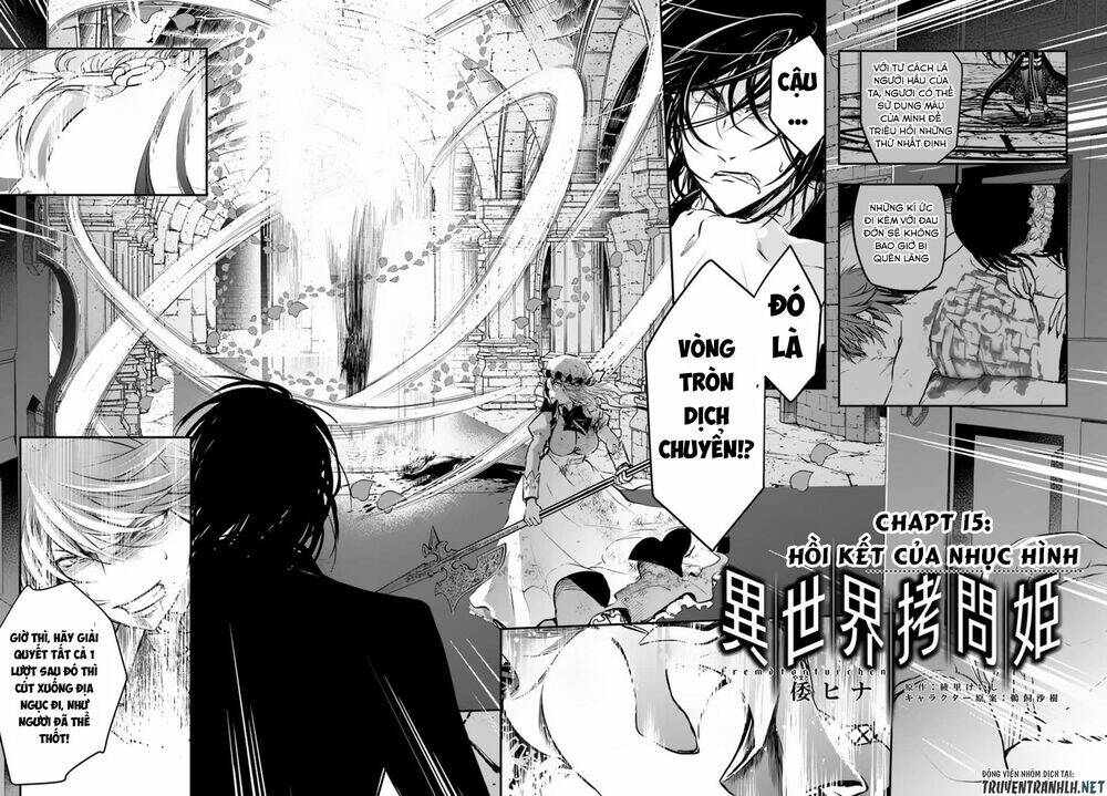 Isekai Goumon Hime: Chapter 15
