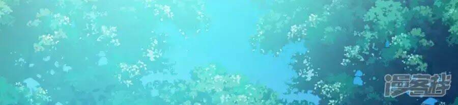 Tu La Thiếu Gia Quá Kiêu Ngạo: Chapter 92