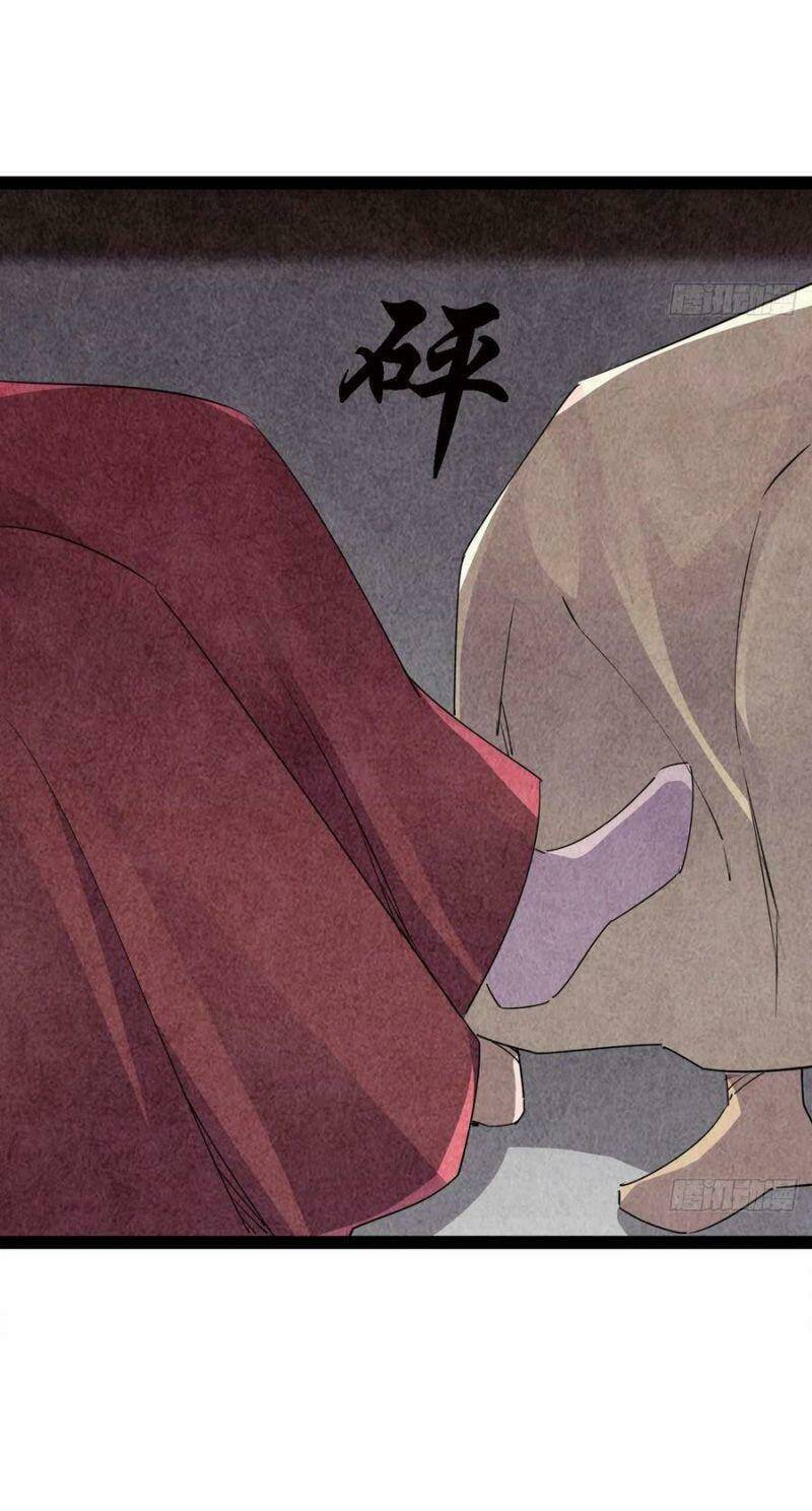 Kiếm Đồ: Chapter 85