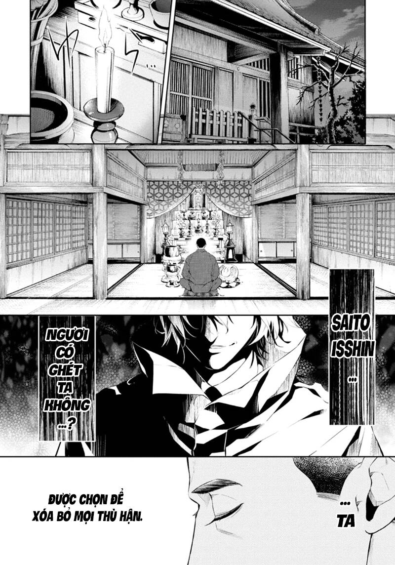 Shinrei Tantei Yakumo: Chapter 52