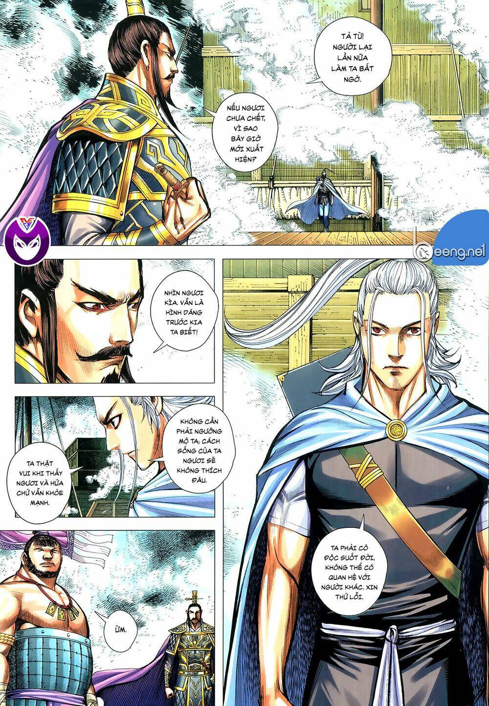 Tam Quốc Chí Dị: Chapter 62.1