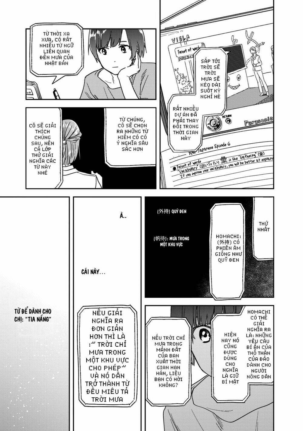 Tenki No Ko: Chapter 31