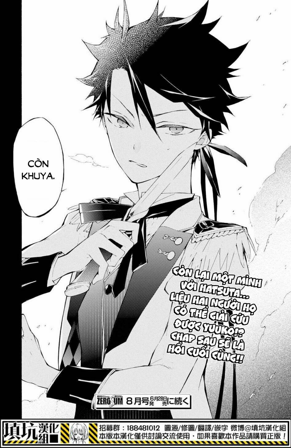 Kaitou Alice: Chapter 15