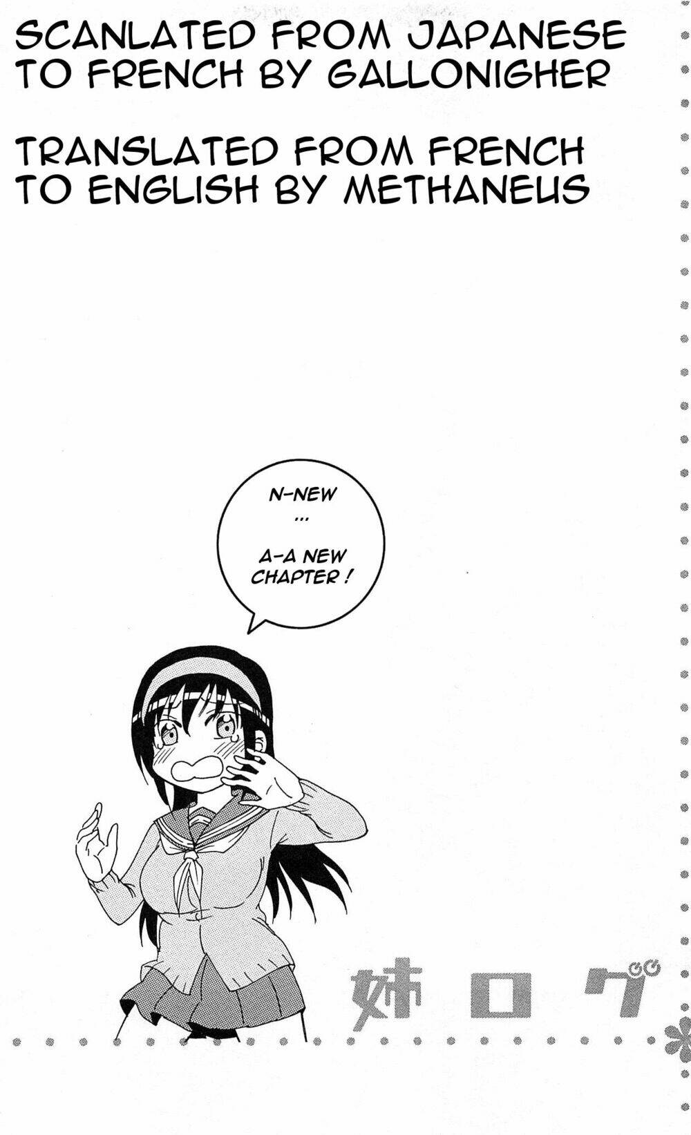 Ane Log - Moyako Neesan No Tomaranai Monologue: Chapter 17