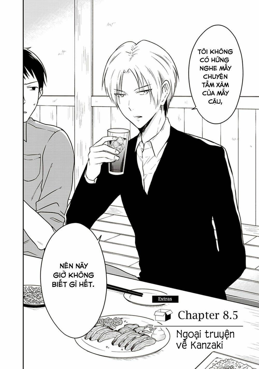 Jk To Sutego No Akachan: Chapter 8.5