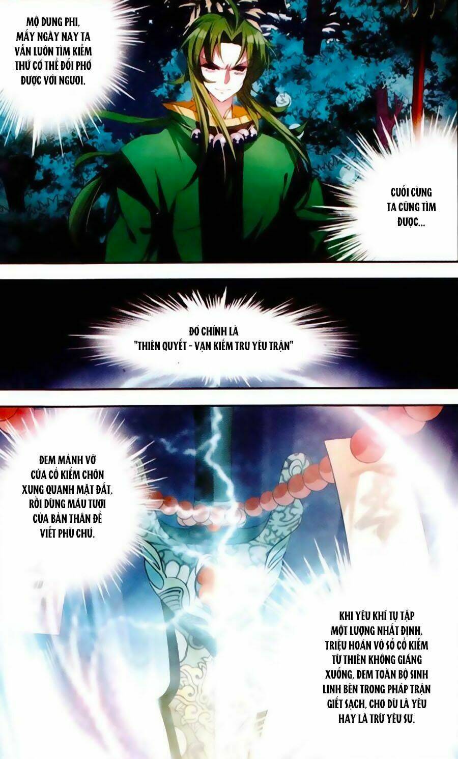 Phi Sắc Dị Văn Lục: Chapter 23