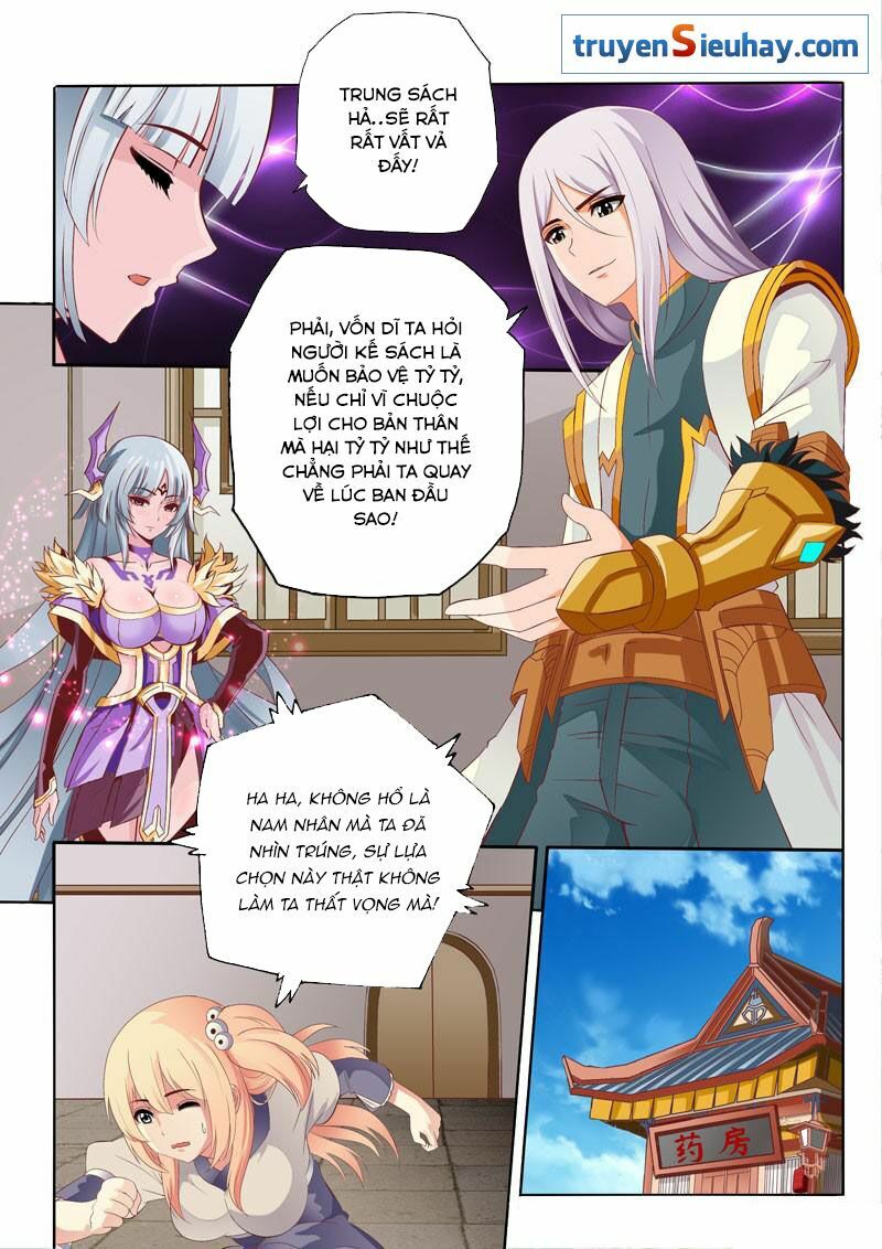 Linh Võ Đế Tôn: Chapter 57