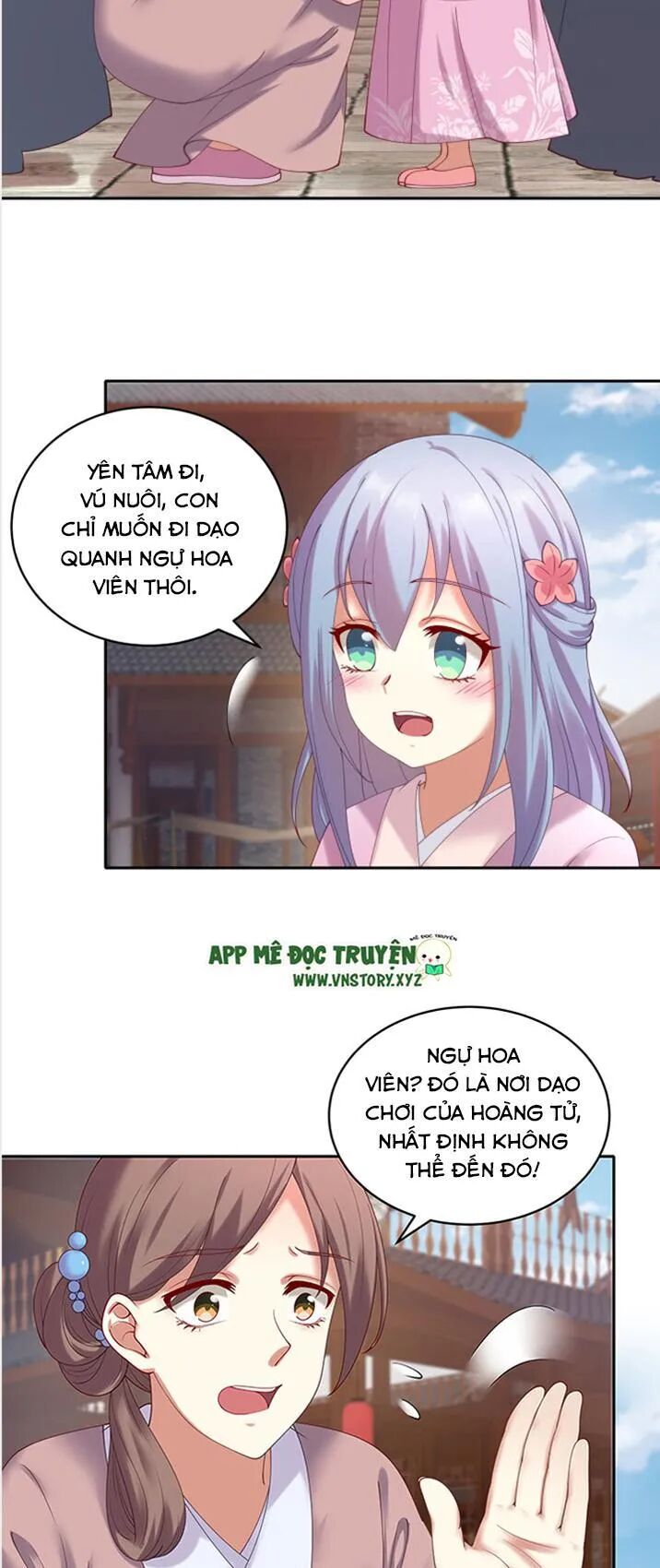 Đô đốc đại nhân sủng thê kí: Chapter 51: Lần đầu gặp gỡ