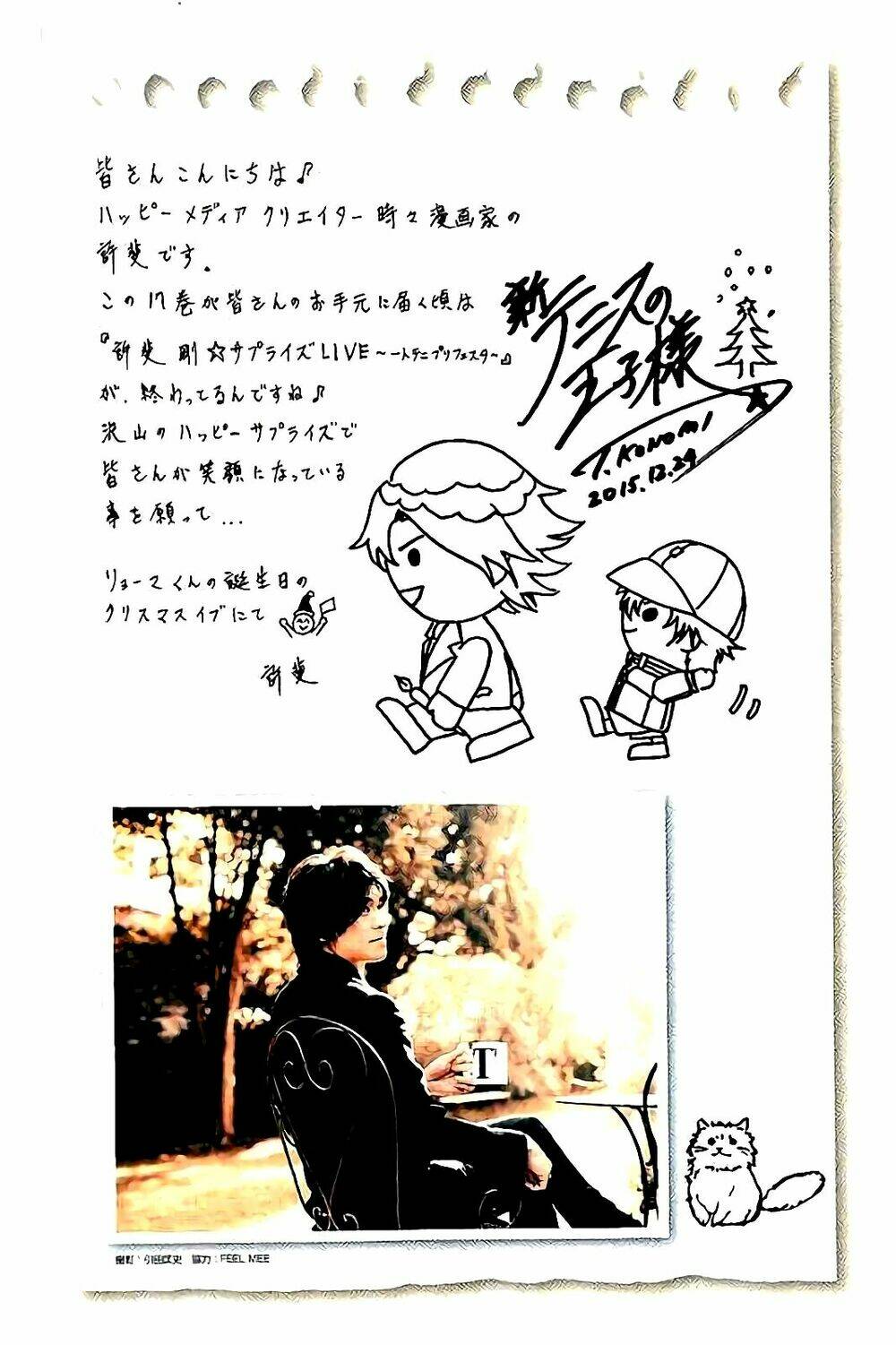 New Prince Of Tennis: Chapter 161