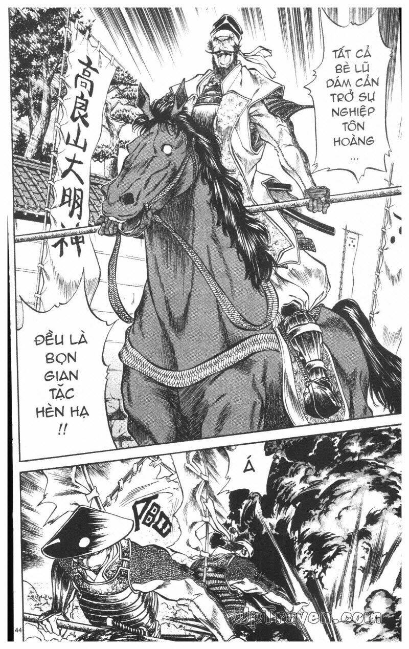 Getsu Seiki - Sayonara Shinsengumi: Chapter 8