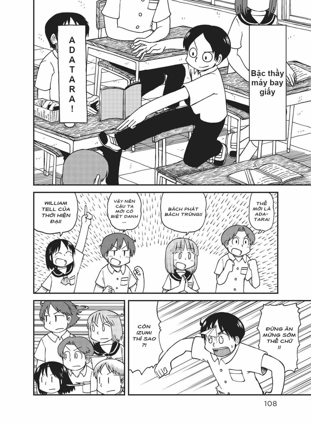 City: Chapter 21