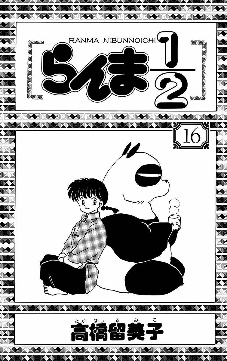 Suối Lời Nguyền: Chapter 158