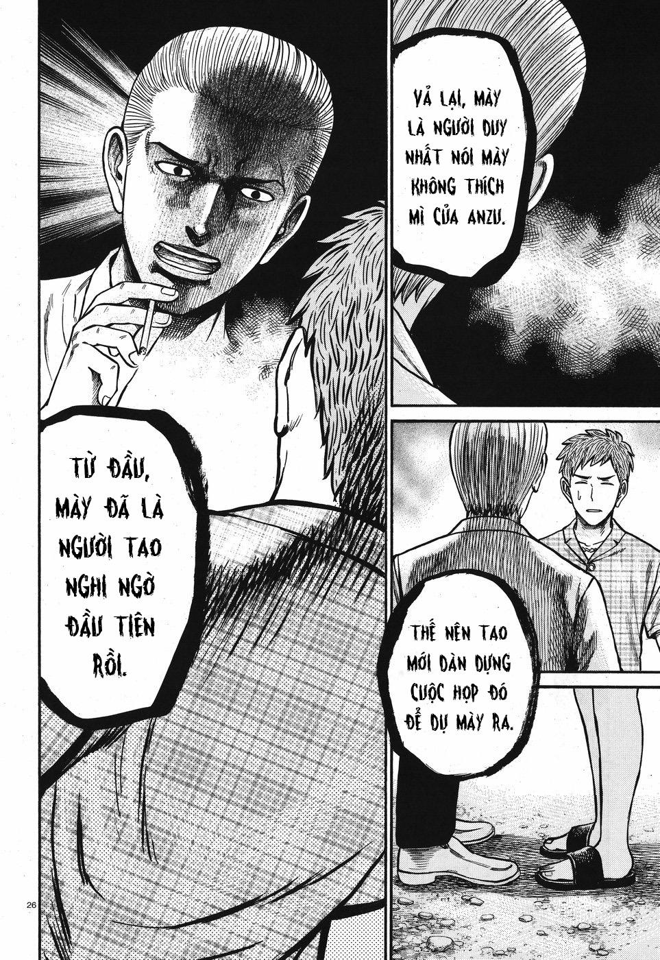 Não Phẳng Siêu Năng Lực: Chapter 73