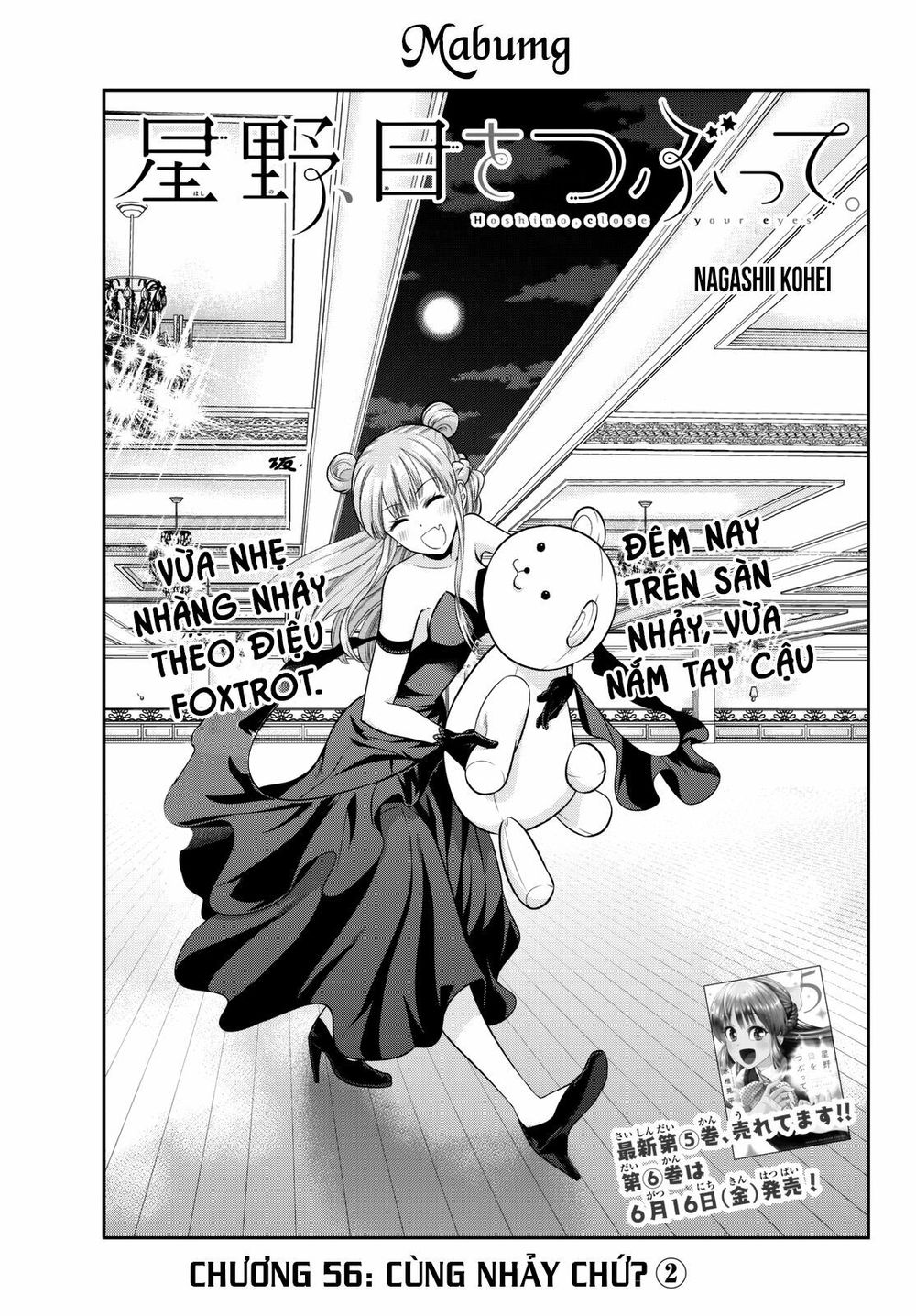 Hoshino, Me O Tsubutte: Chapter 56