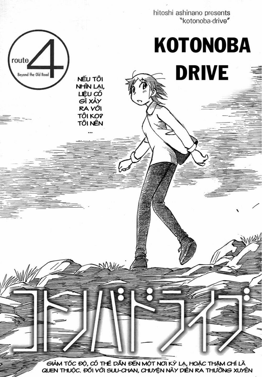 Kotonoba Drive: Chapter 4