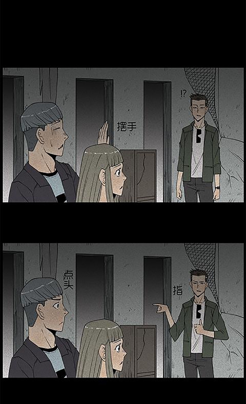 Chuyện Lạ Đêm Khuya: Chapter 34