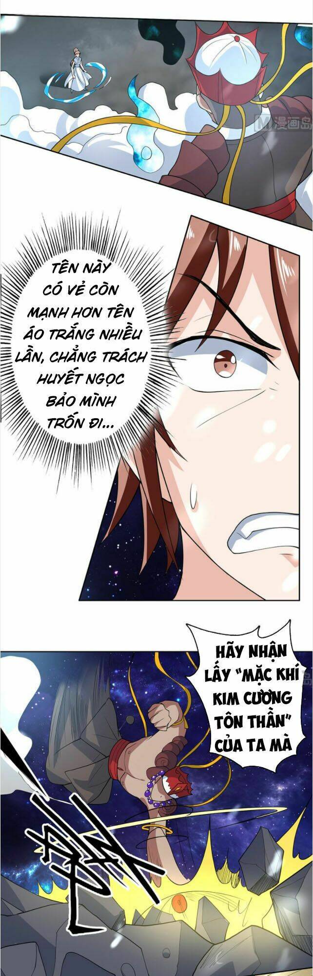 Tối Cường Thần Thú Hệ Thống: Chapter 211