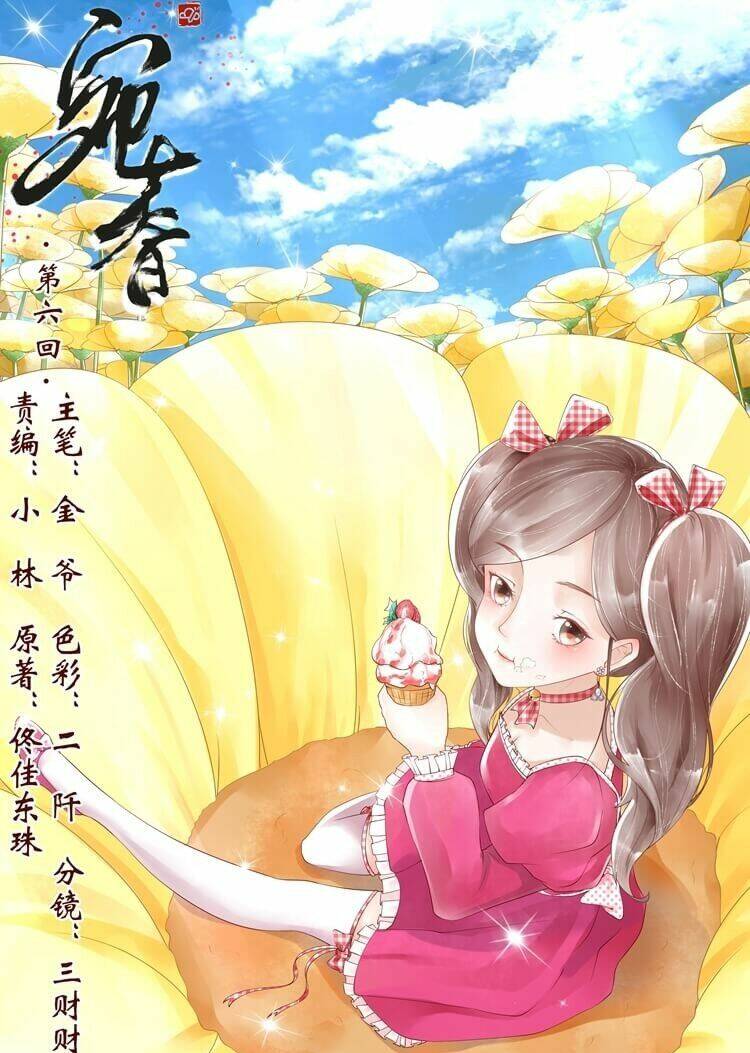 Uyển Hương: Chapter 24