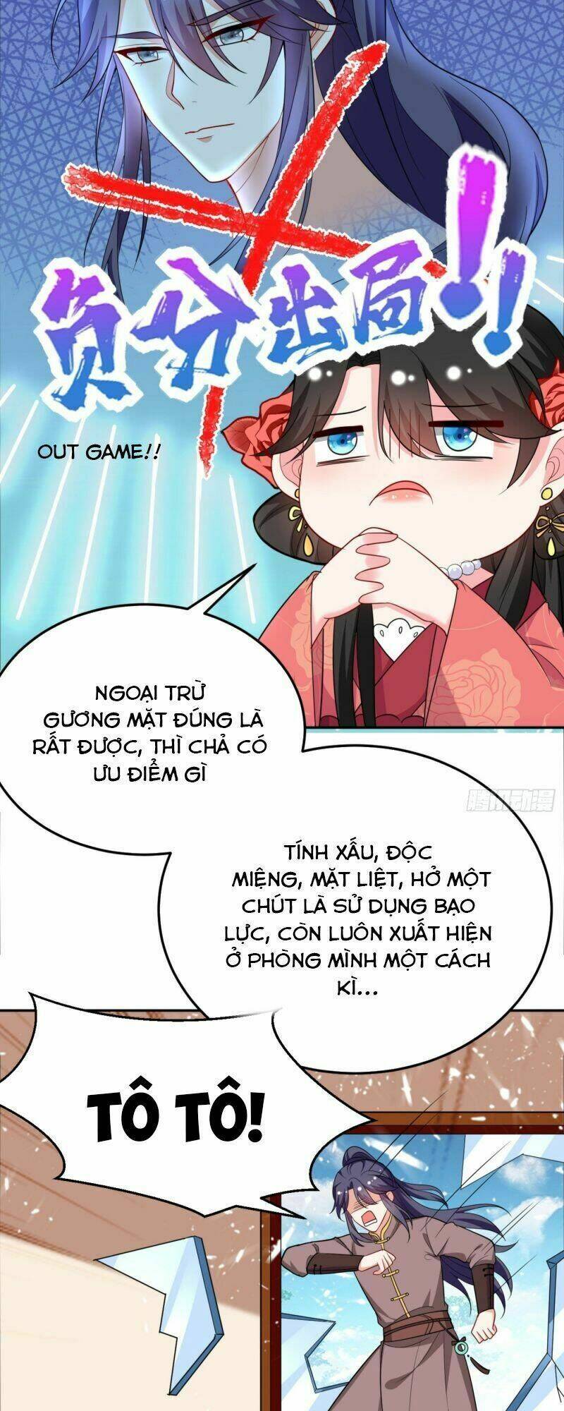 Giang Sơn Mỹ Nam Nhập Trướng Ta: Chapter 19