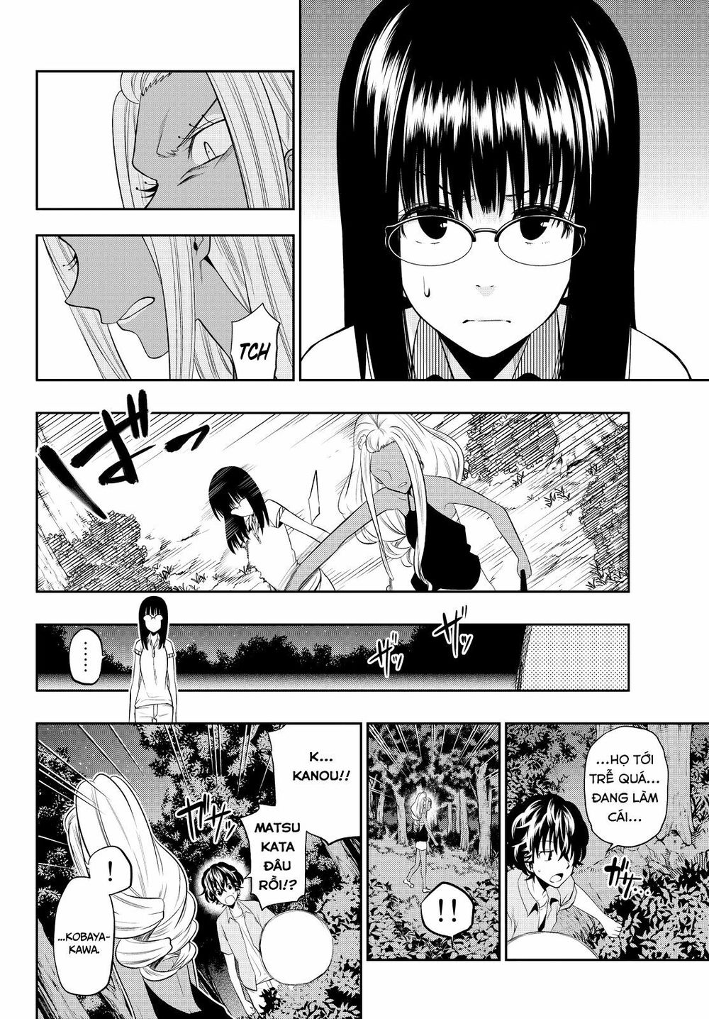 Hoshino, Me O Tsubutte: Chapter 27