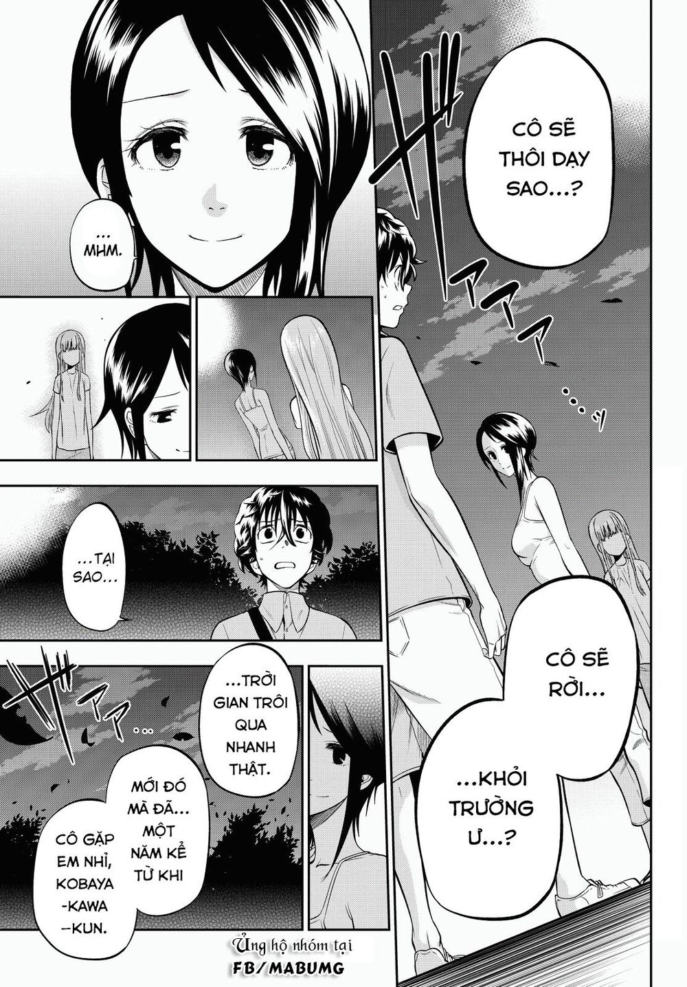 Hoshino, Me O Tsubutte: Chapter 31
