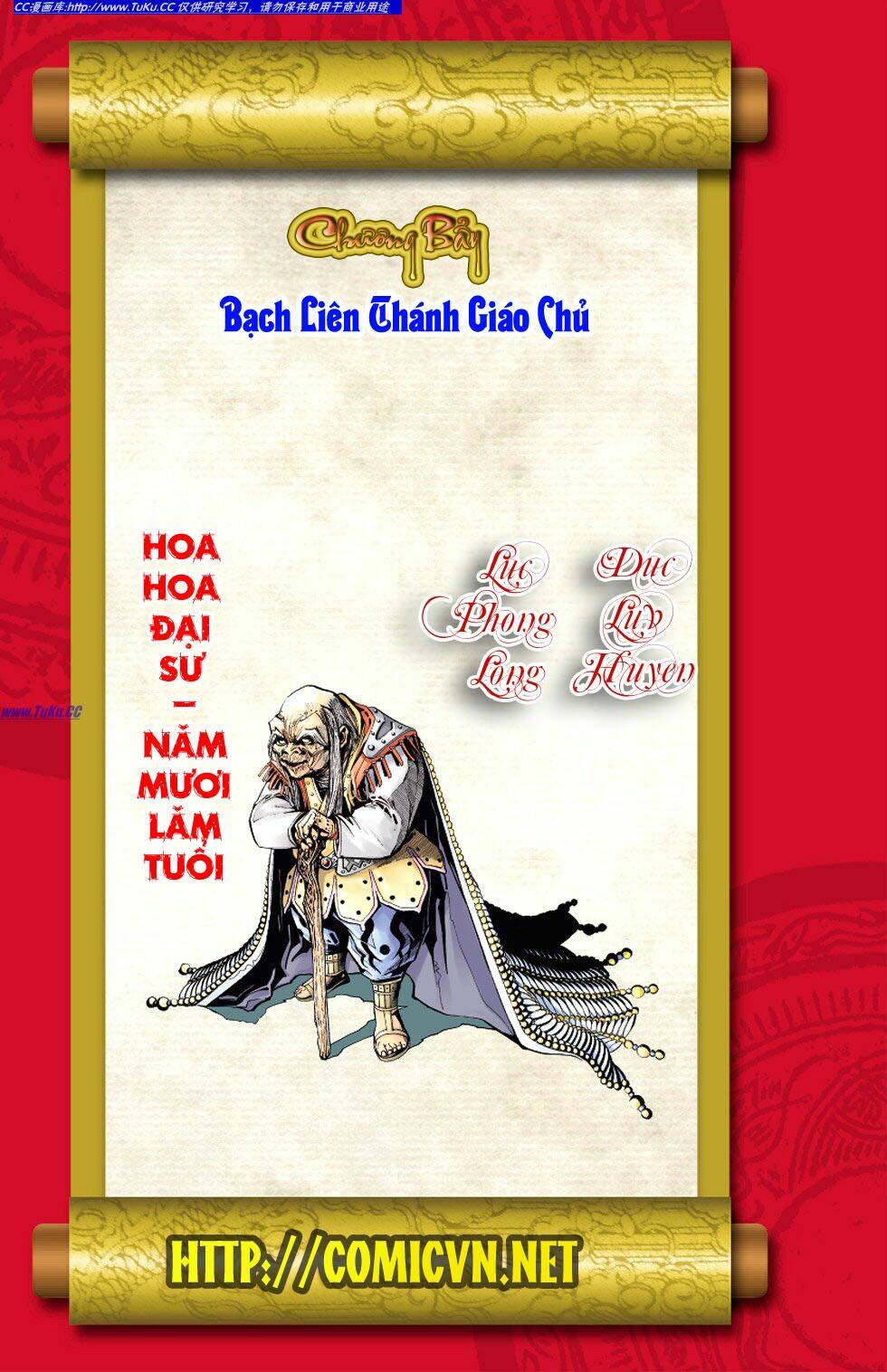 Thiên Tử Truyền Kỳ 6 - Hồng Vũ Đại Đế: Chapter 8