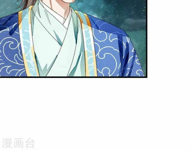 Đệ Nhất Hoàn Khố: Chapter 33