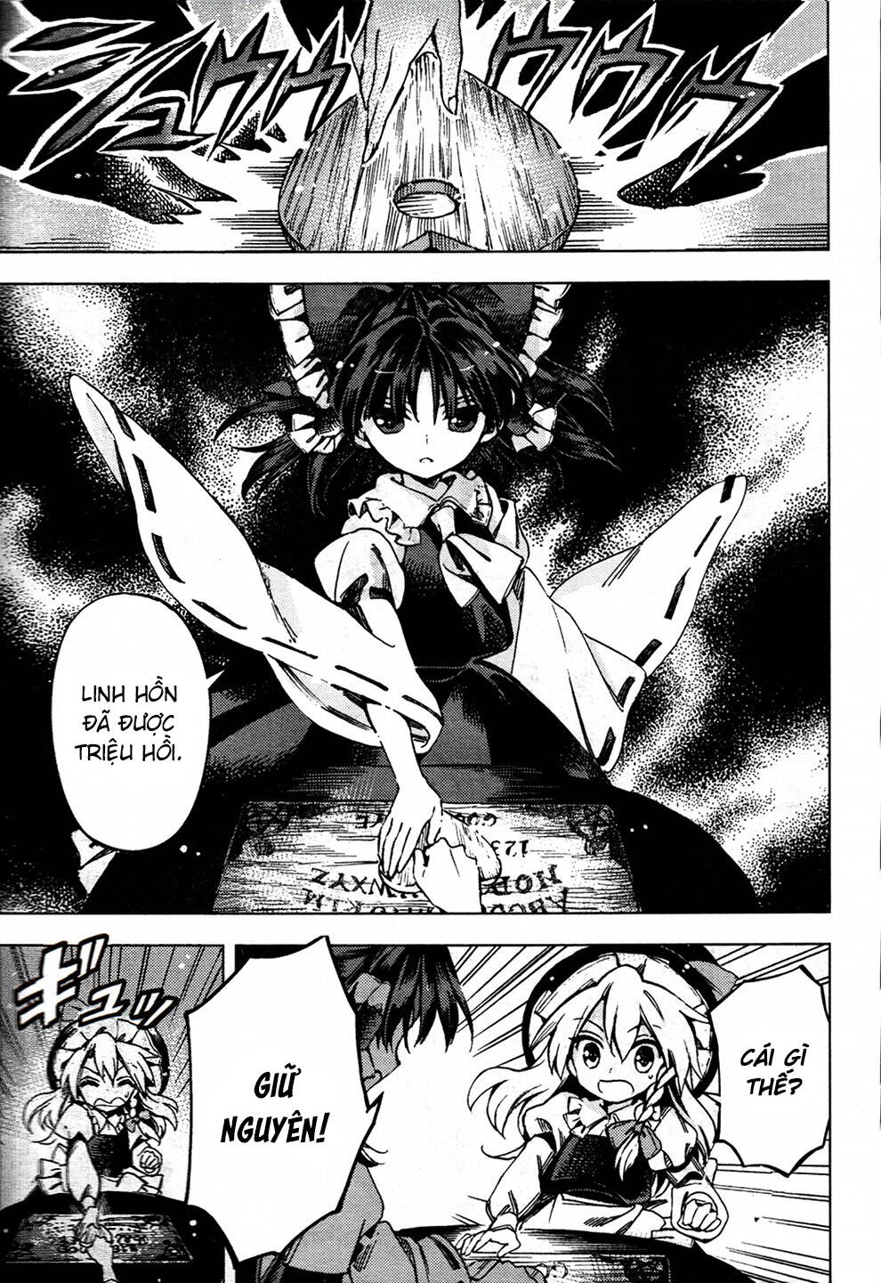 Touhou Suzunaan ~ Forbidden Scrollery: Chapter 27