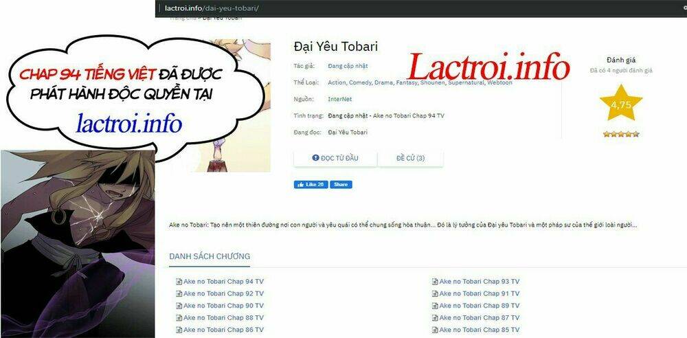 Ake No Tobari: Chapter 75